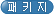 패키지